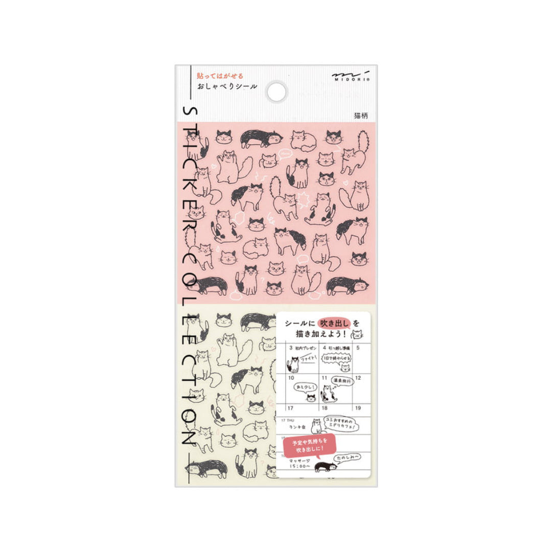 Chat-Cat-1