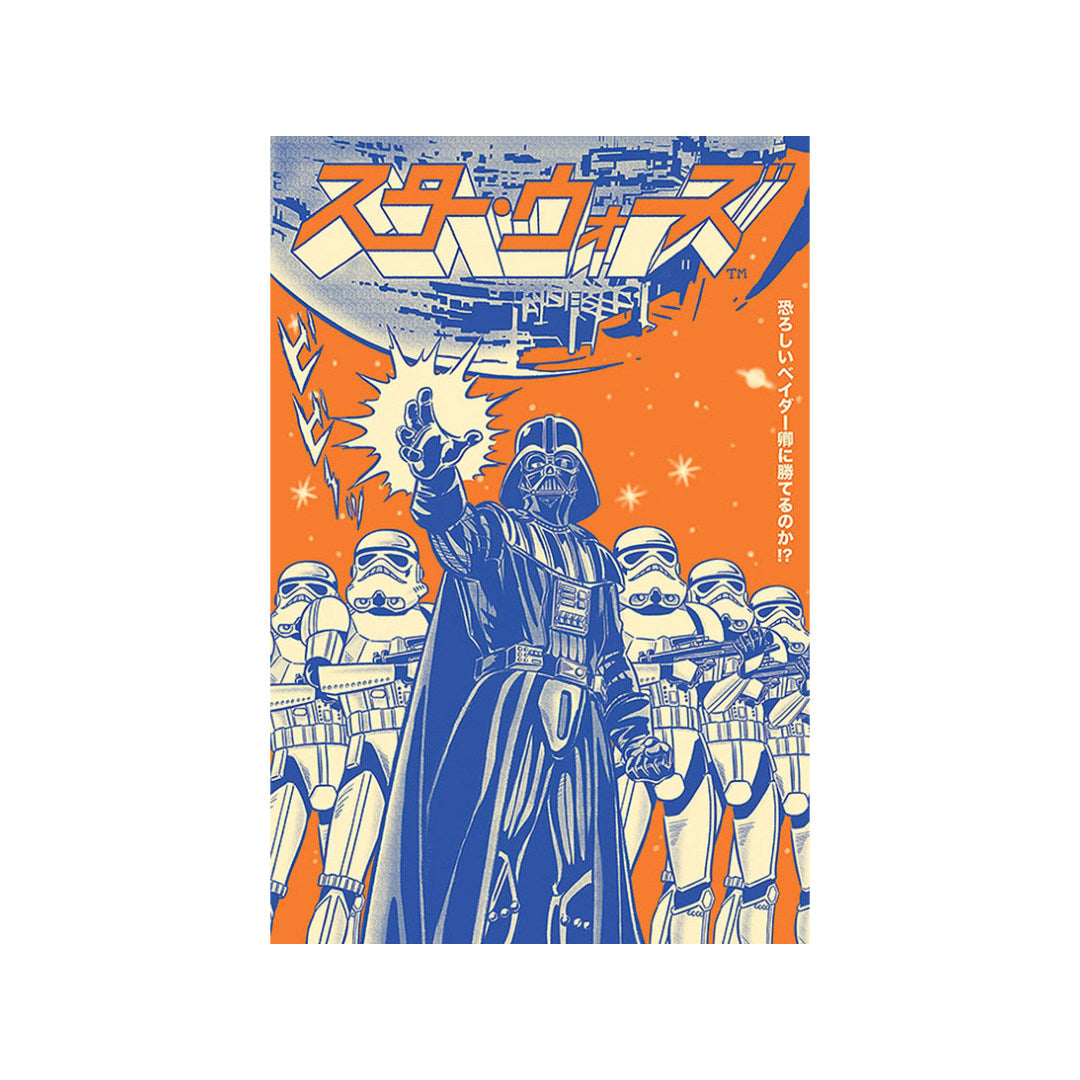 Darth-Vader-1
