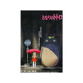Min-granne-Totoro-stor