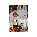 Princess-Mononoke