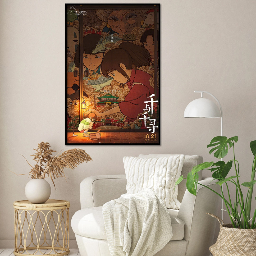 Spirited-Away-large-2