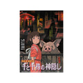 Spirited-Away